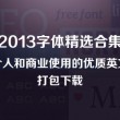 香港最准免费公开资料2019年第一期开奖结果